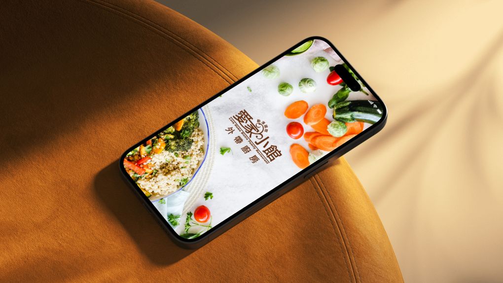 愛家小館外帶廚房 — 封面
